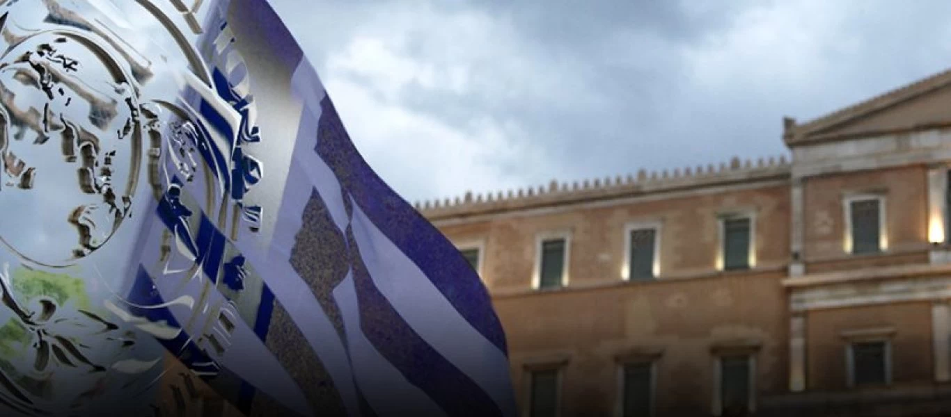 ΔΝΤ: «Η Ελλάδα θα σέρνεται με ελλειμματικούς προϋπολογισμούς μέχρι το 2026» - Τα αποτελέσματα του κυβερνητικού lockdown